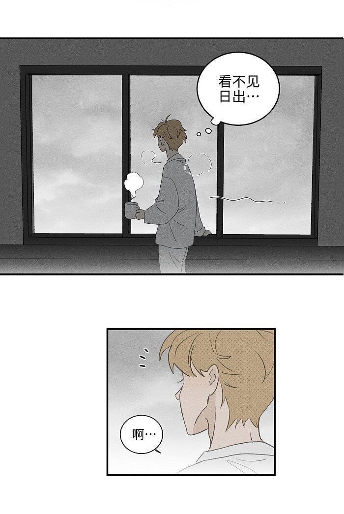 盐友by京见全文免费阅读未删减漫画,59 他的世界1图