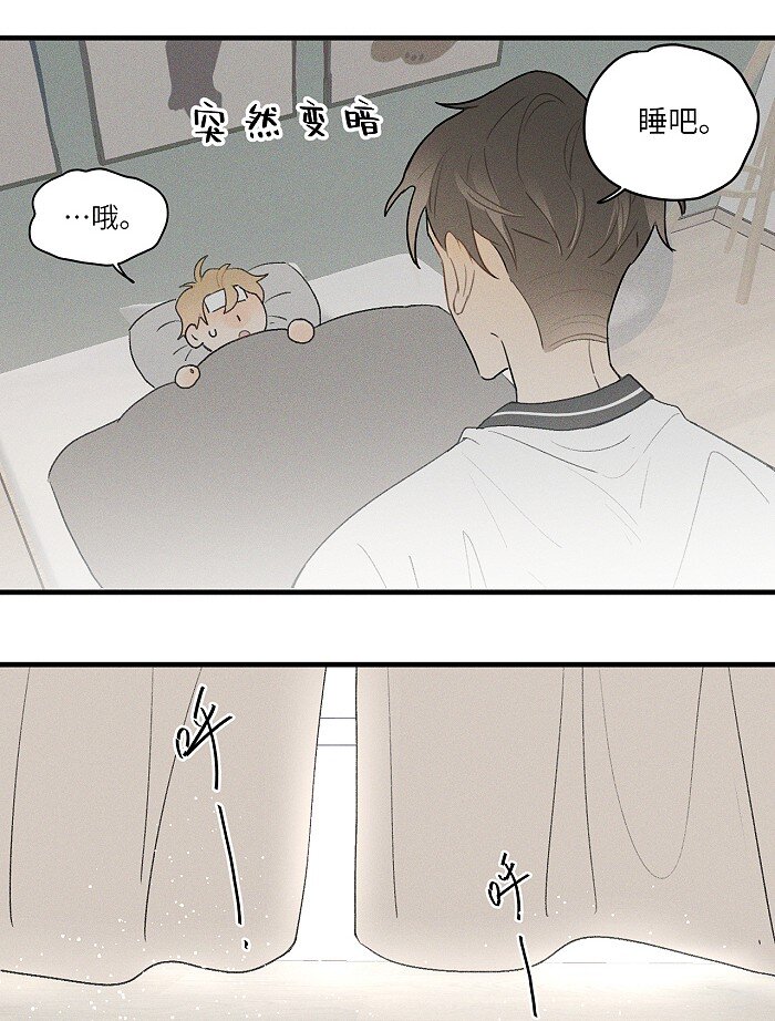 盐友小说免费阅读萧真全文漫画,19 哪有人这样交朋友的2图