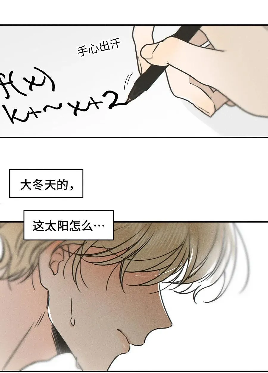 盐友小说免费阅读萧真全文漫画,76 问童阳吧，他最清楚。2图