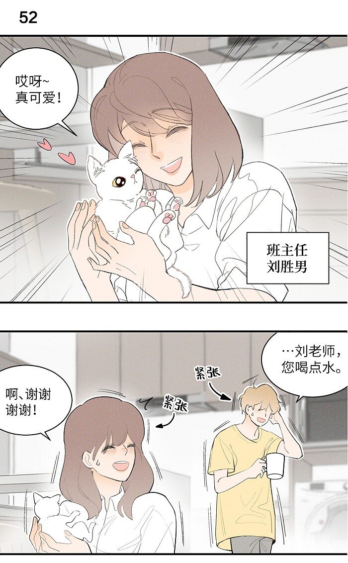 盐友小说免费阅读萧真全文漫画,24 领养1图