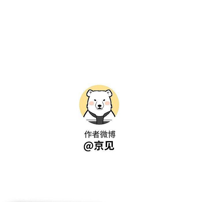 盐友by京见全文免费阅读未删减漫画,57 他的童年2图