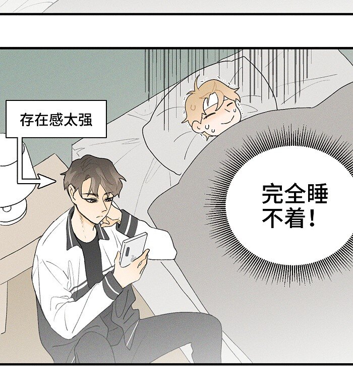 盐友小说免费阅读萧真全文漫画,19 哪有人这样交朋友的2图