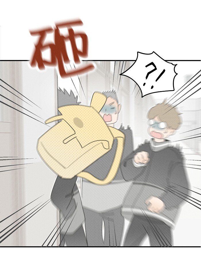 盐友小说免费阅读萧真全文漫画,58 校霸的由来1图