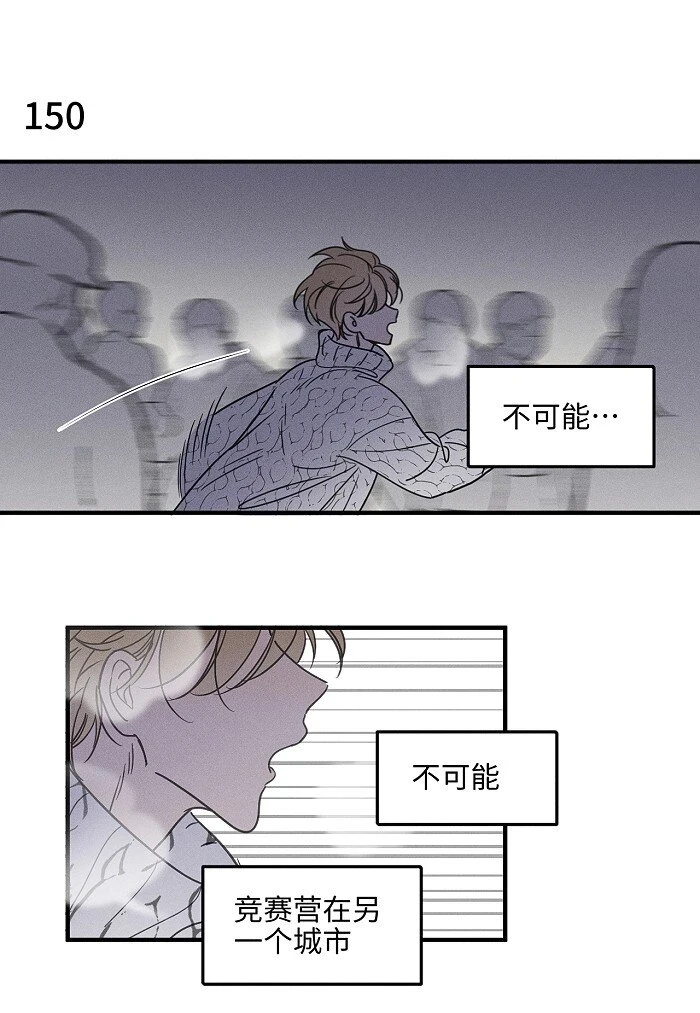 盐友小说免费阅读萧真全文漫画,62 新年快乐2图