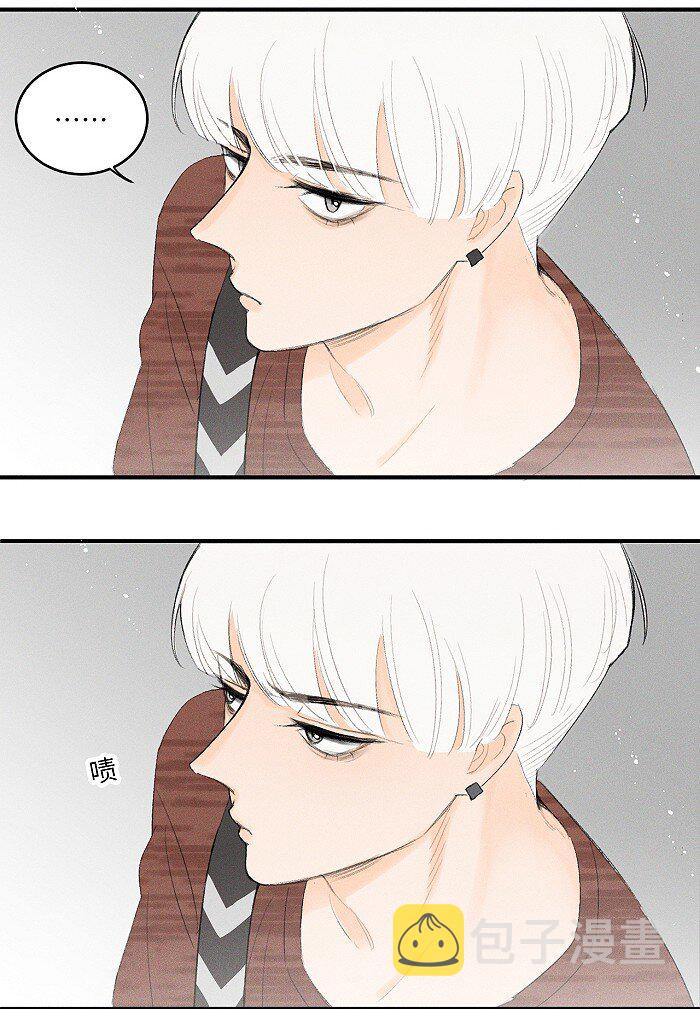 盐友by京见全文免费阅读未删减漫画,27 大哥2图