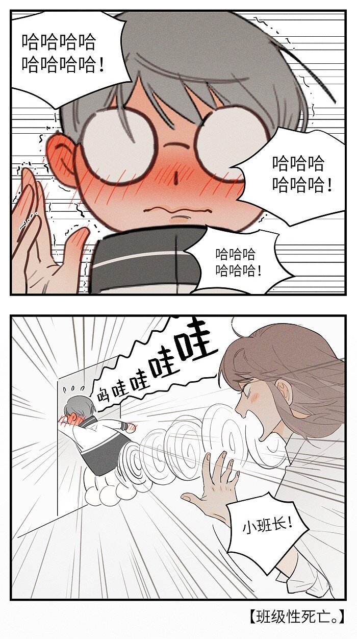 盐友小说免费阅读萧真全文漫画,番外 你真的好像我的妈妈2图