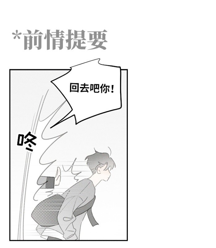 盐友漫画,48 你也……1图