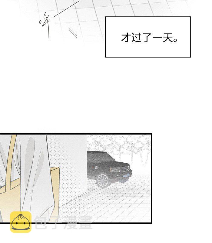 盐友小说免费阅读萧真全文漫画,51 阿福的大屁股1图