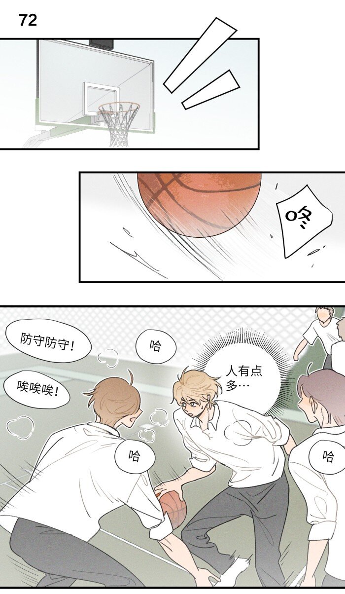 盐友小说免费阅读萧真全文漫画,33 渣男果然喜欢这种2图