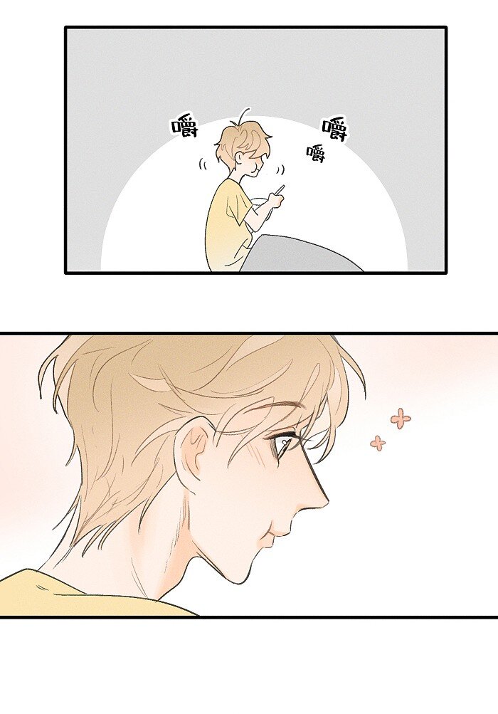 盐友by京见全文免费阅读未删减漫画,18 他会做饭？2图