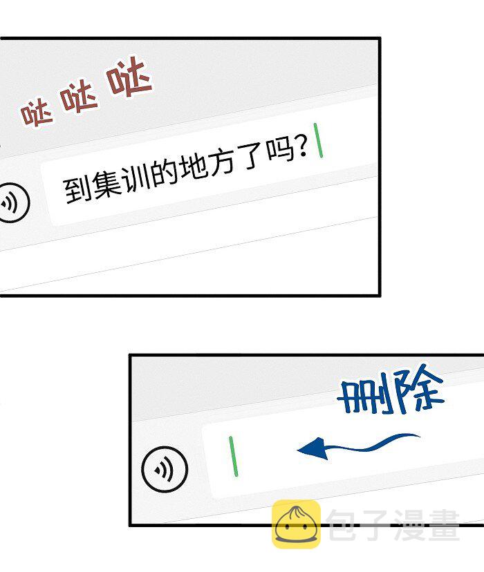 盐友小说免费阅读萧真全文漫画,51 阿福的大屁股1图