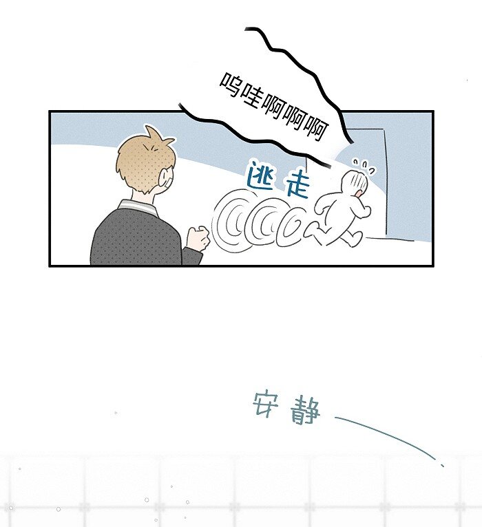 盐友小说免费阅读萧真全文漫画,58 校霸的由来1图