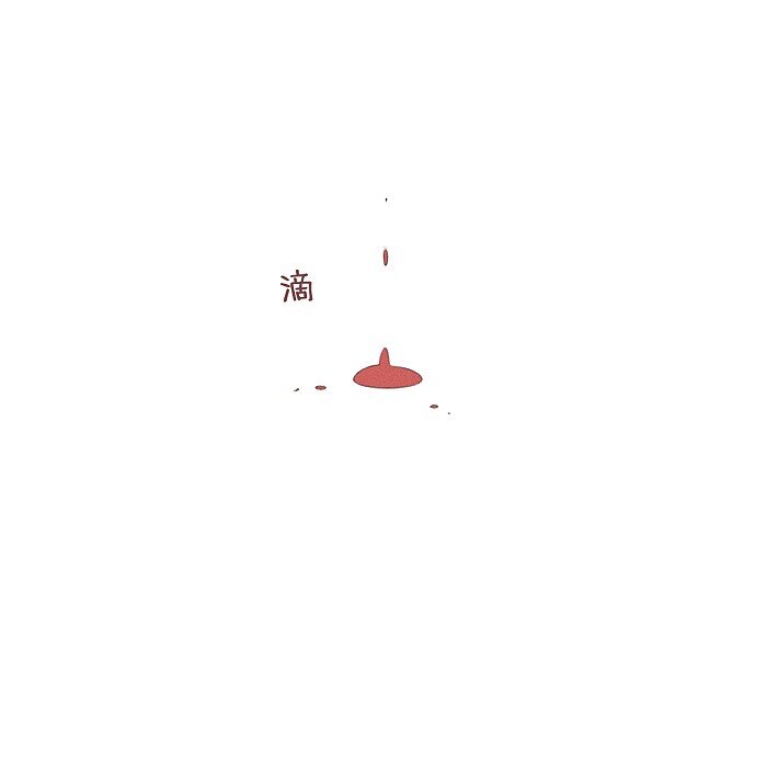 盐友小说免费阅读萧真全文漫画,36 篮球赛1图