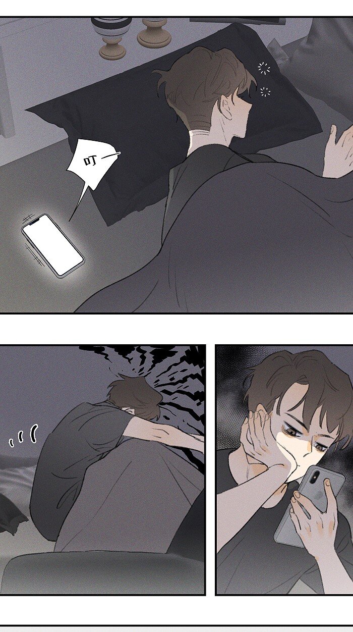 盐友by京见全文免费阅读未删减漫画,23 名字1图