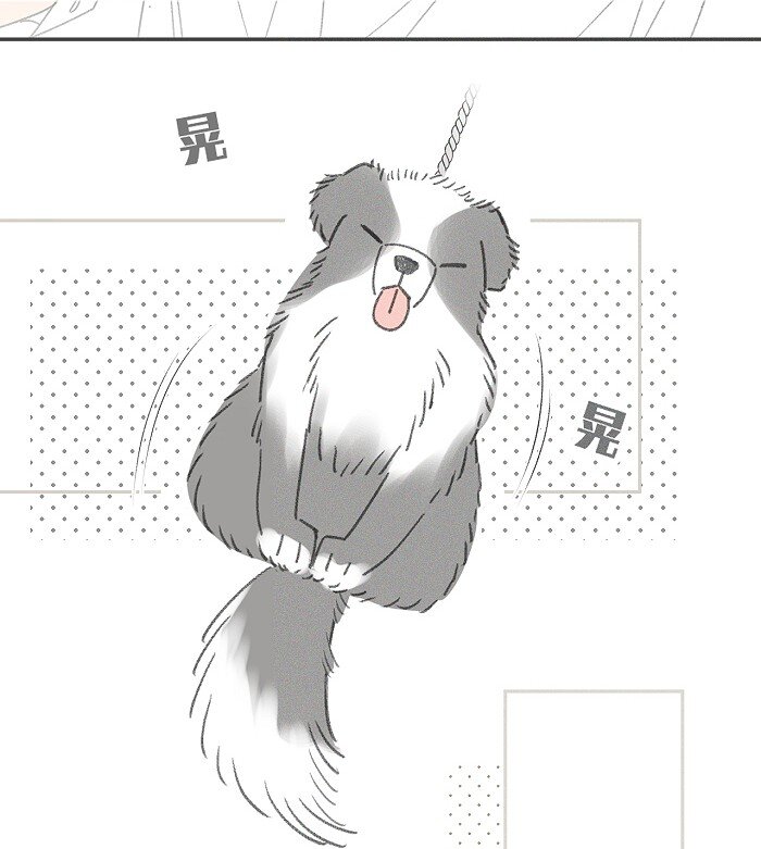 盐友by京见全文免费阅读未删减漫画,41 家里白菜被拱了！1图