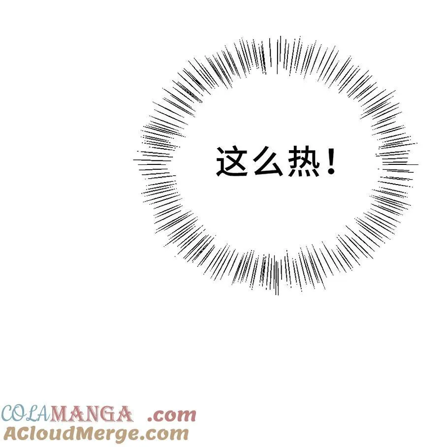 盐友小说免费阅读萧真全文漫画,76 问童阳吧，他最清楚。1图