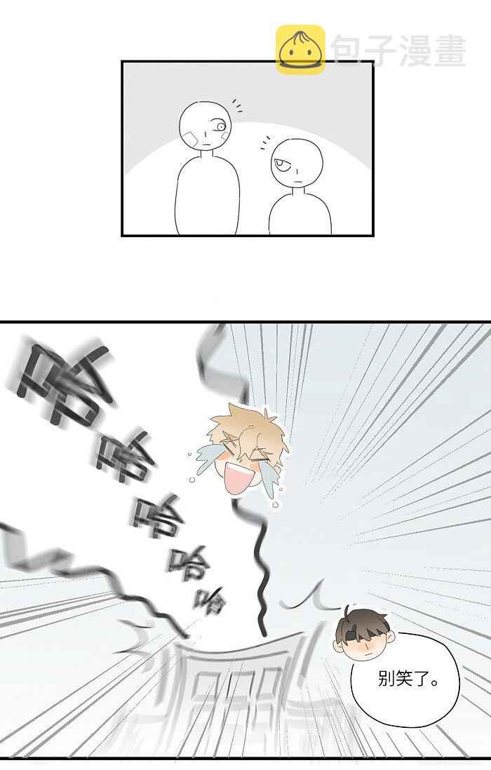 盐友小说免费阅读萧真全文漫画,37 嘴角痛要怎么办？1图
