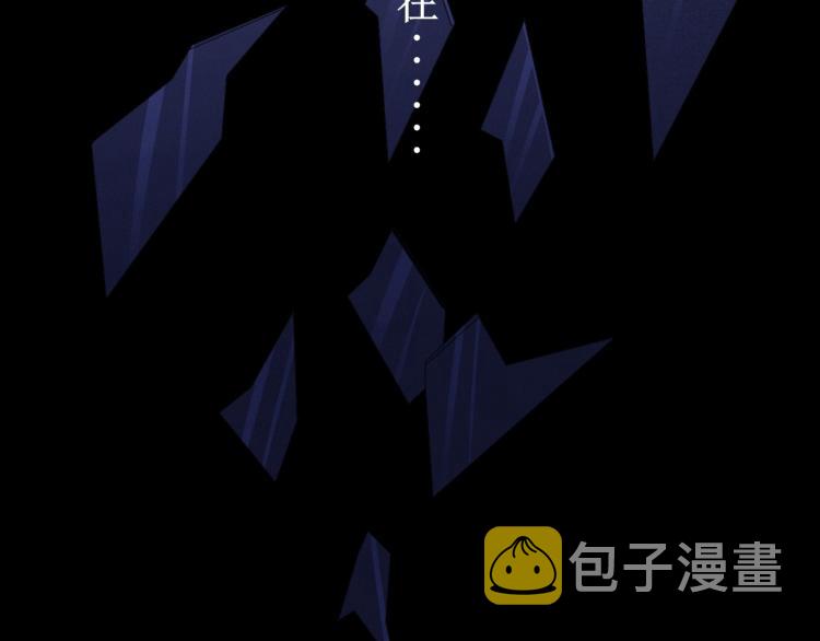 从渡劫开始漫画免费阅读下拉式漫画,第1话 天劫加身1图