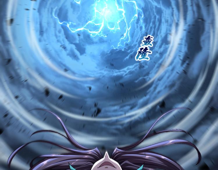 从渡劫开始漫画免费阅读下拉式漫画,第2话 绝死逢生2图