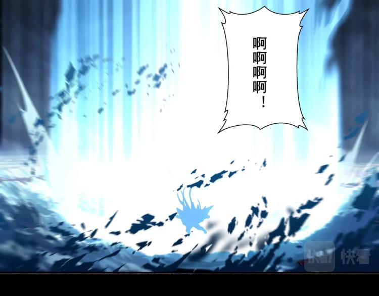 从渡劫开始漫画下拉式漫画,第2话 绝死逢生2图