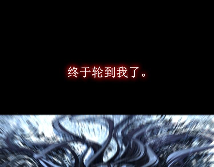 从渡劫开始漫画免费阅读下拉式漫画,第1话 天劫加身1图