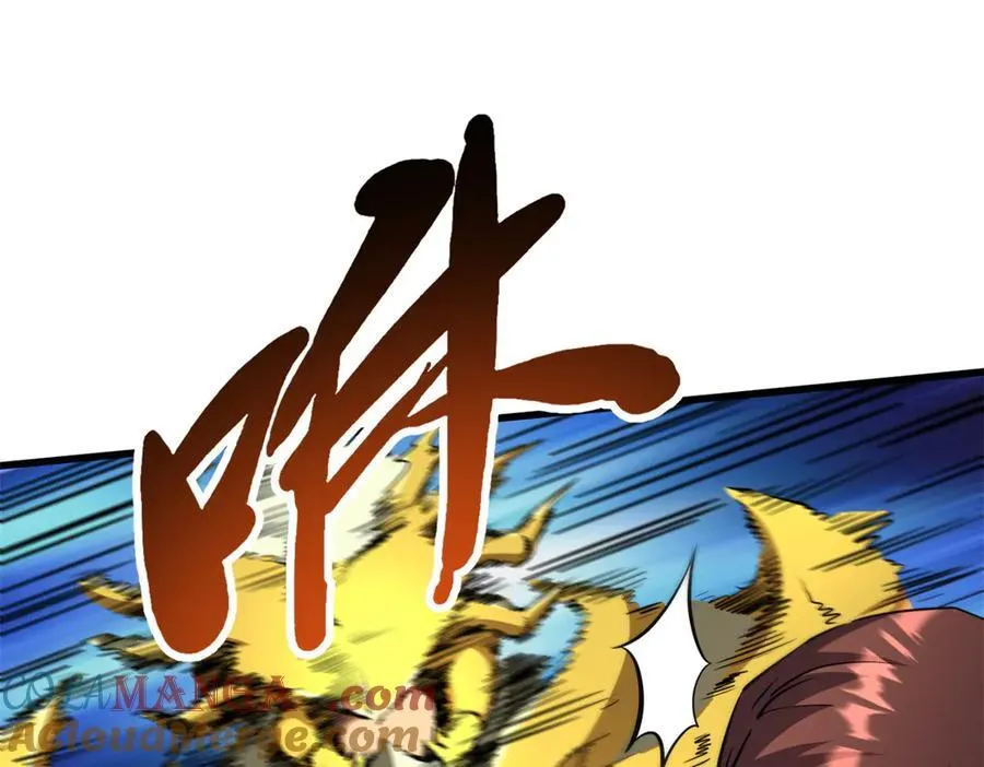 超级神基因漫画,249 地底魔蚁1图