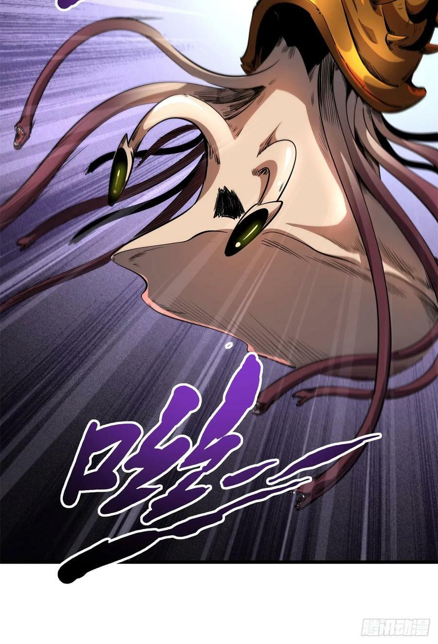 超级神基因漫画,127 诡异的异生物1图