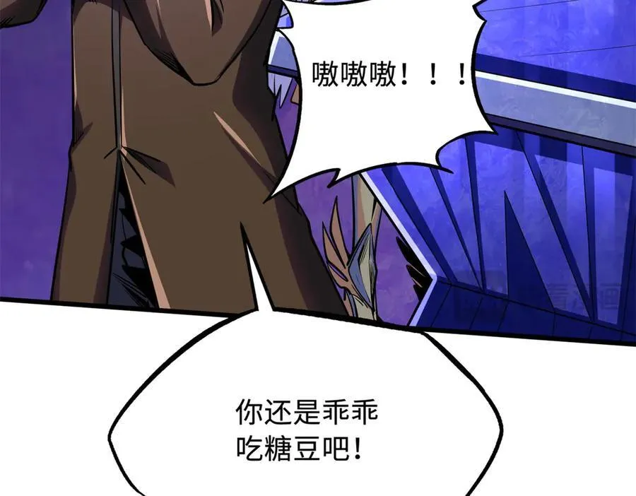 超级神基因漫画,247 洞玄经突破2图