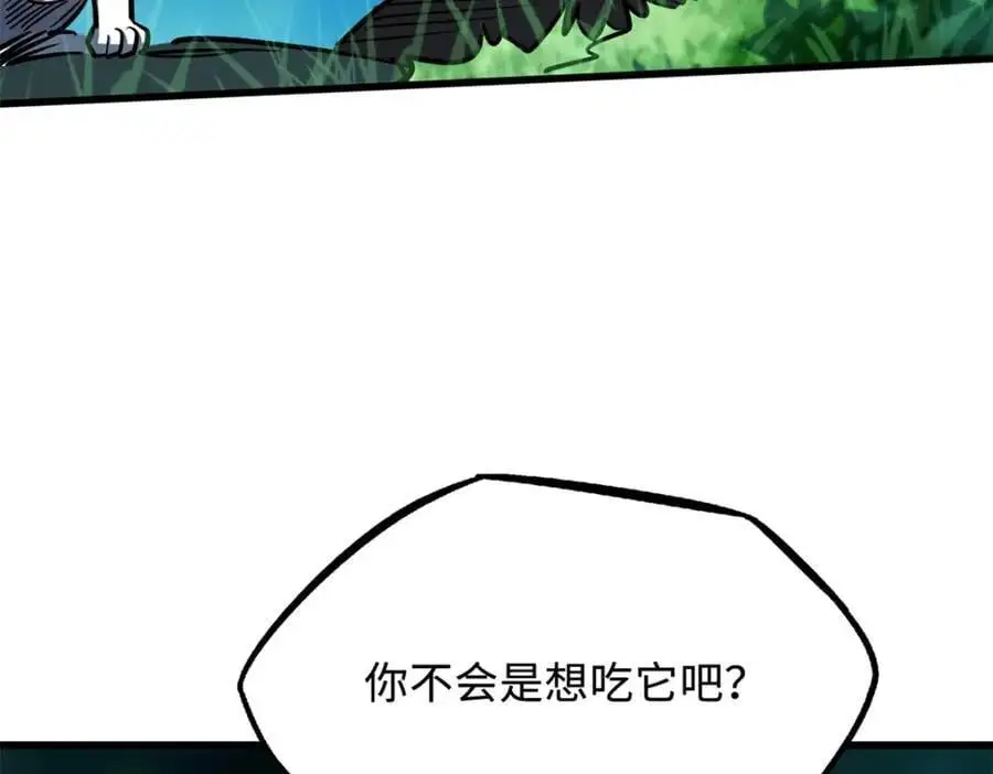 超级神基因漫画,208 海空之争！1图