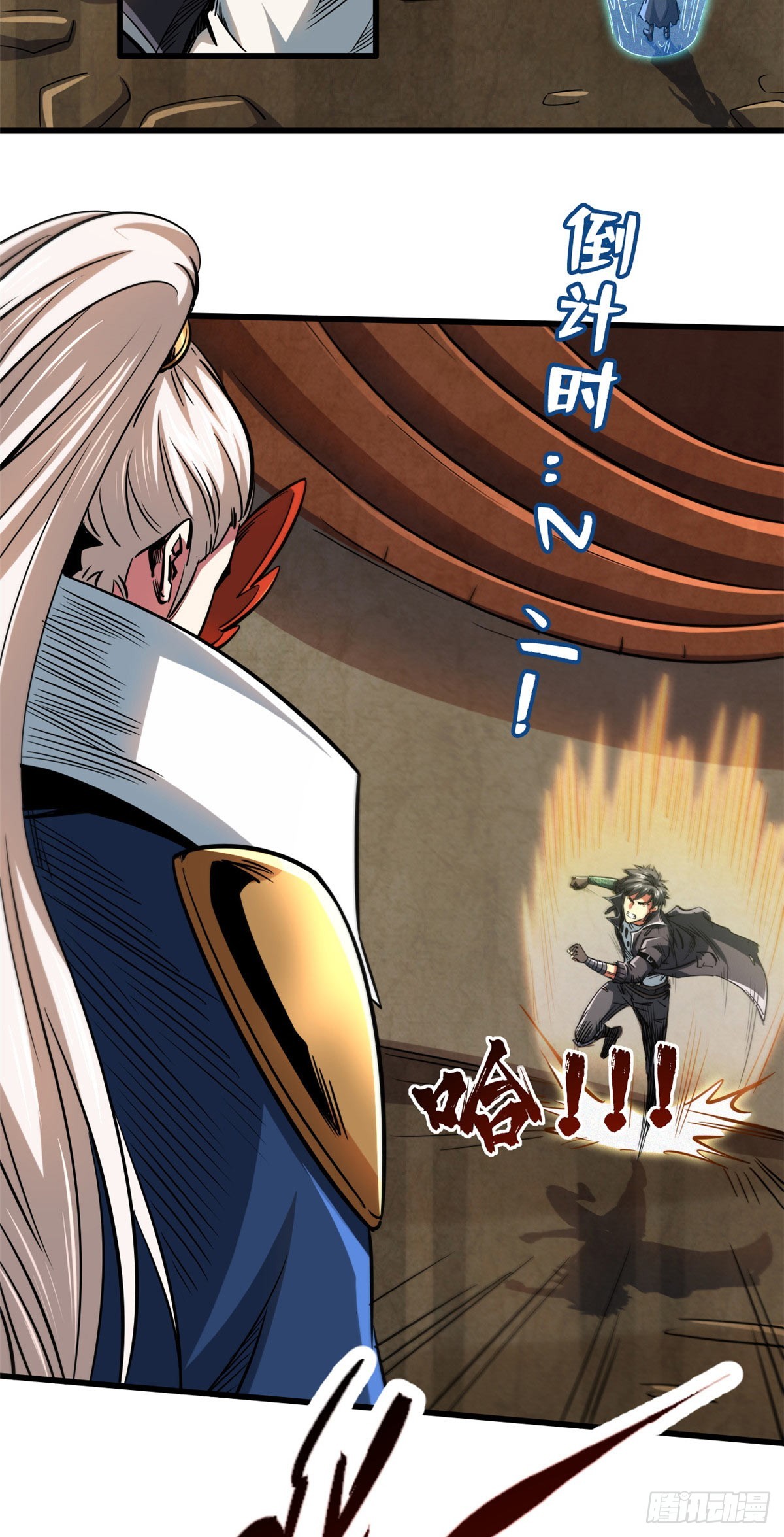 超级神基因漫画,115 武道馆的测试1图
