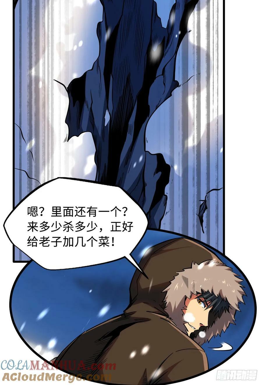 超级神基因漫画免费观看六漫画漫画,138 1V2！两只神血生物！2图