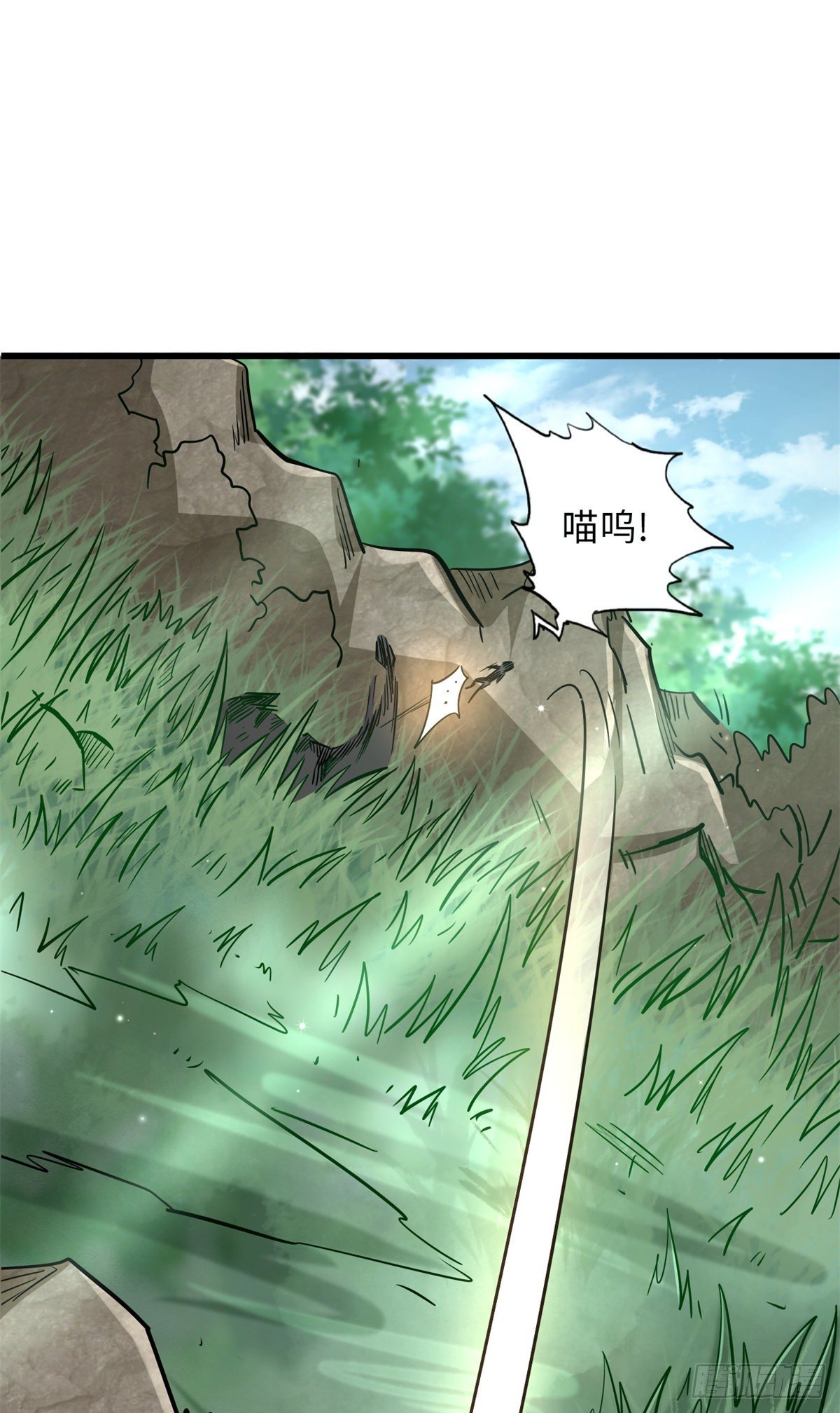 超级神基因漫画,13 巨大的蛋蛋2图
