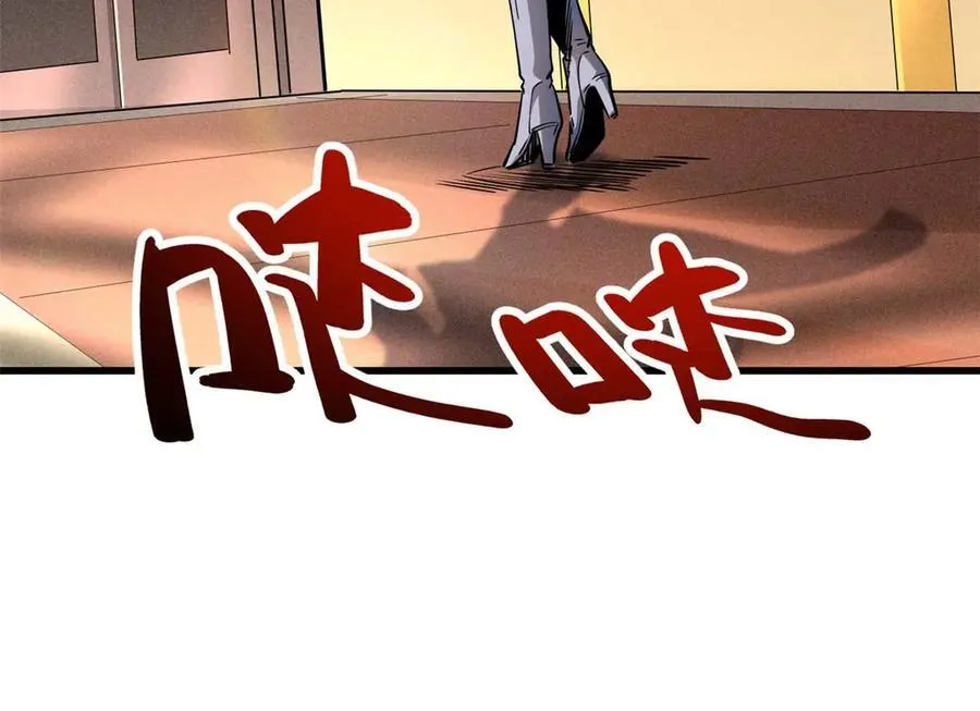 超级神基因漫画,244 桃树仙果2图