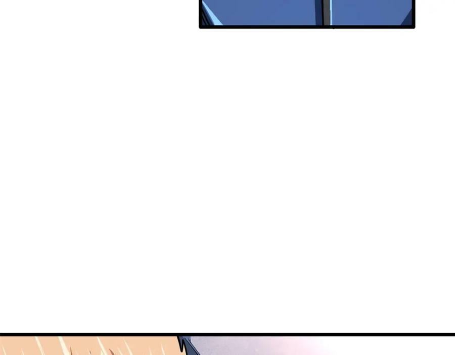 超级神基因漫画,166 刀下夺食1图
