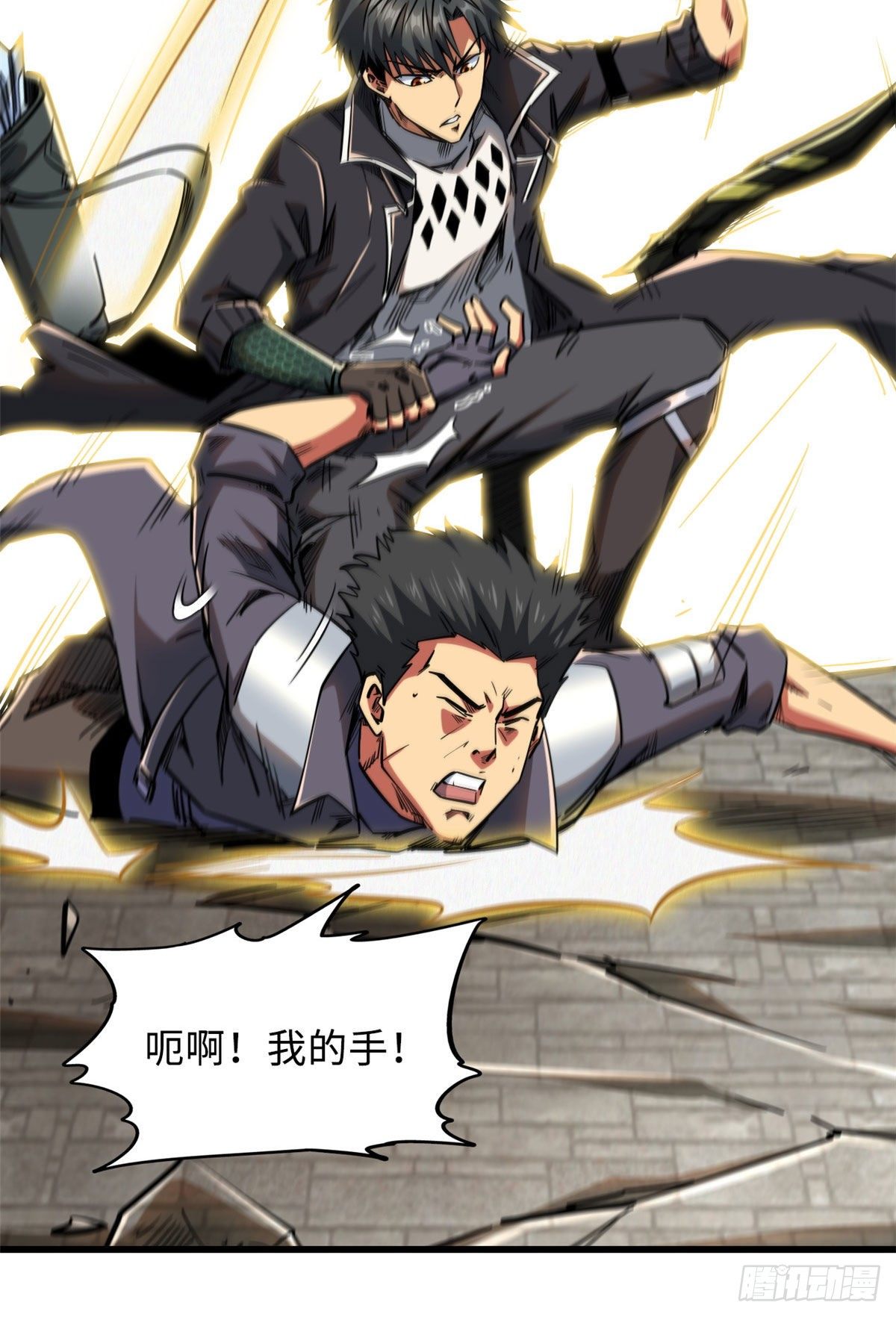 超级神基因漫画,17 他是我的人1图
