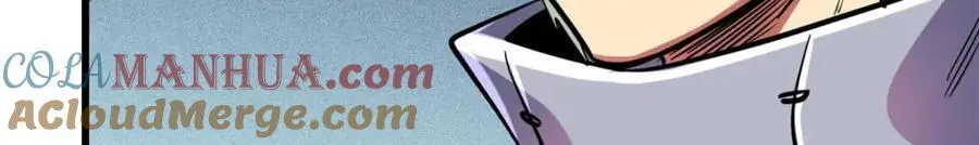 超级神基因动漫12小时漫画,195 真假冰肌玉骨1图