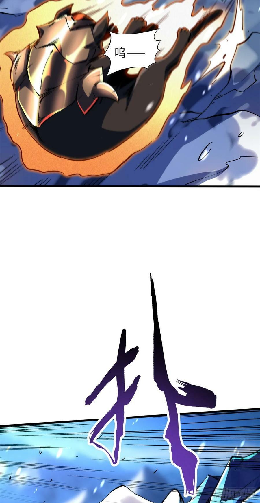 超级神基因漫画,137 第一只兽魂！1图