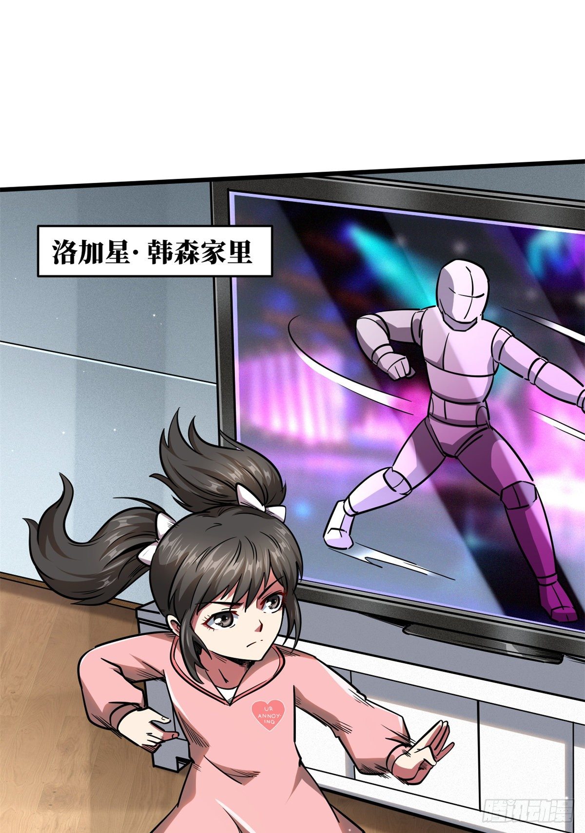 超级神基因漫画,34 圣天使1图