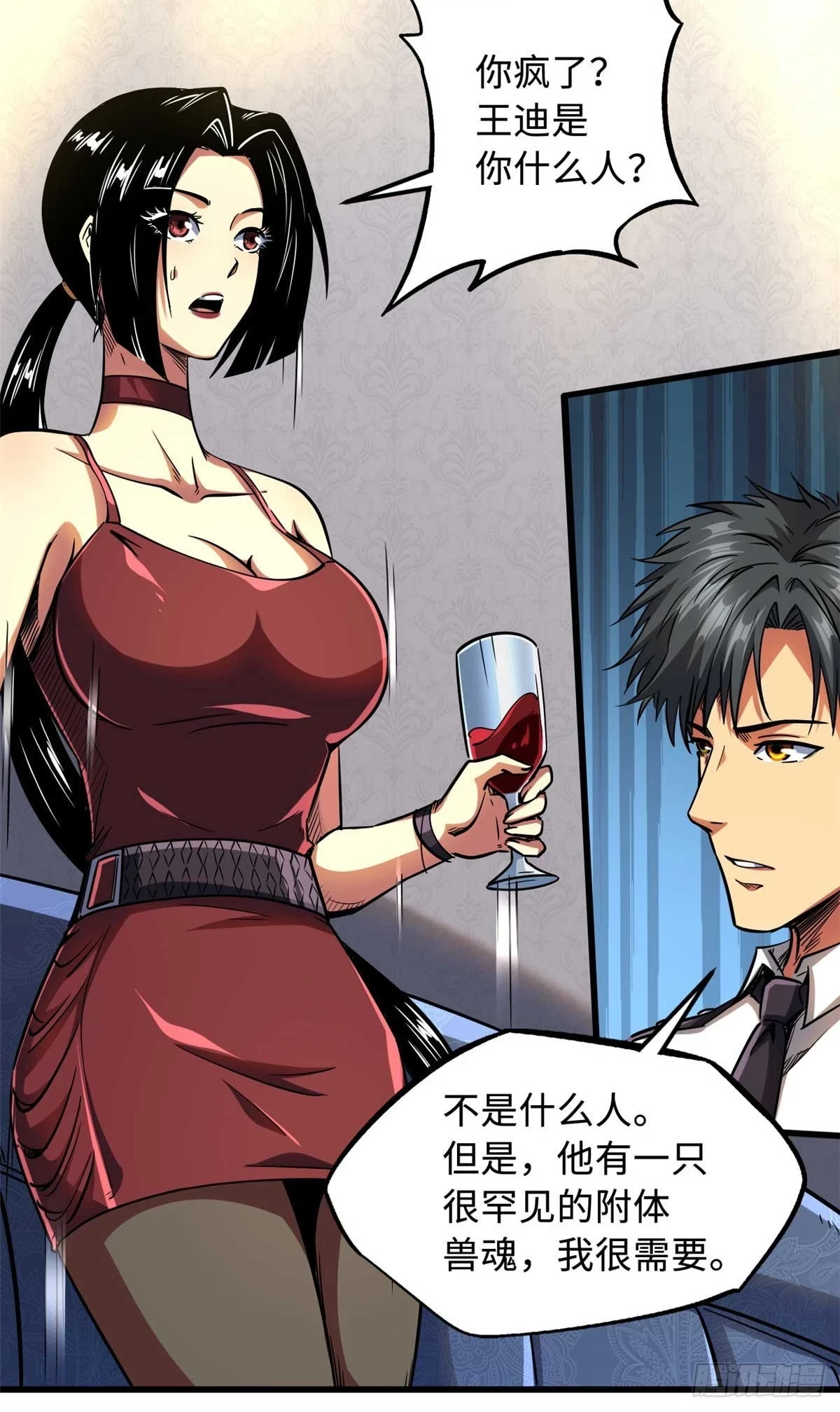 超级神基因漫画,124 死斗！2图