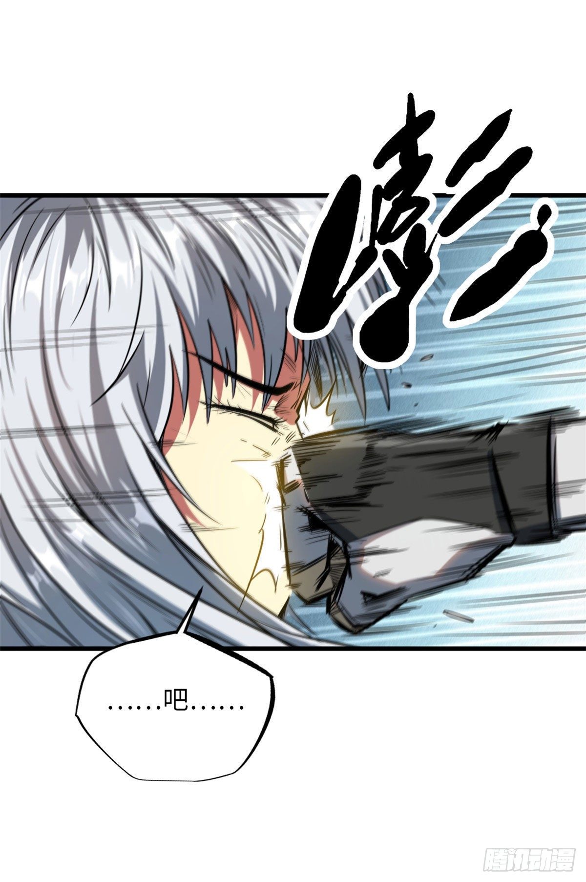 超级神基因漫画,12 恶鬼缠身1图