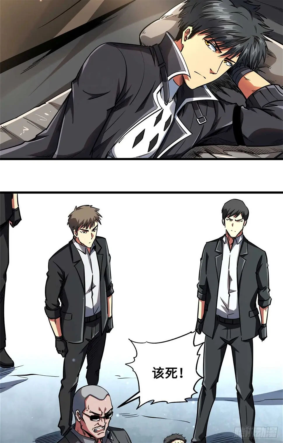 超级神基因漫画,126 谁是韩敬之2图