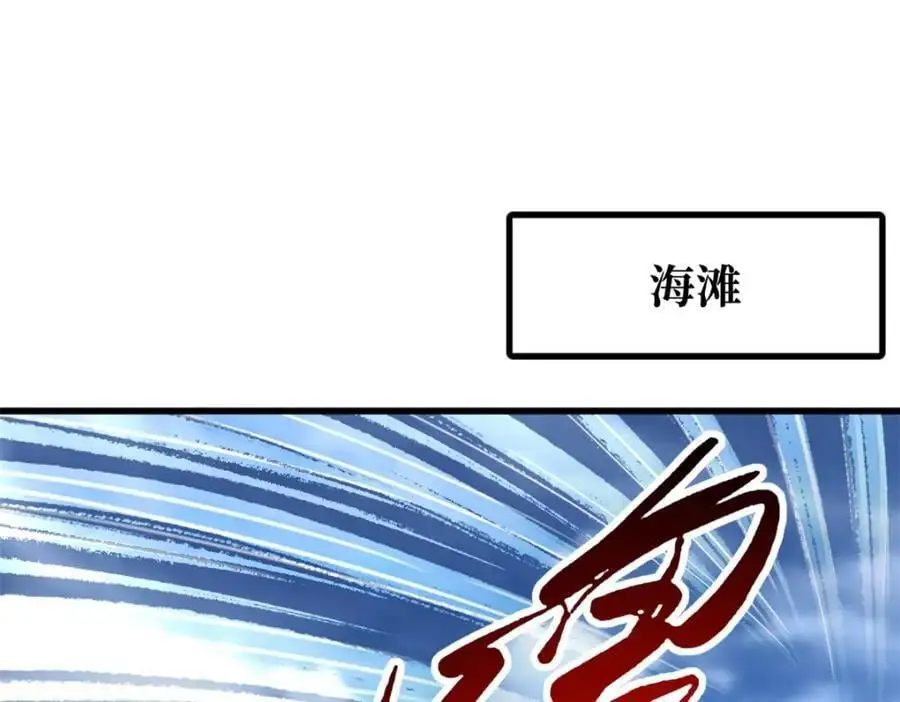 超级神基因漫画,210 超强灵感1图