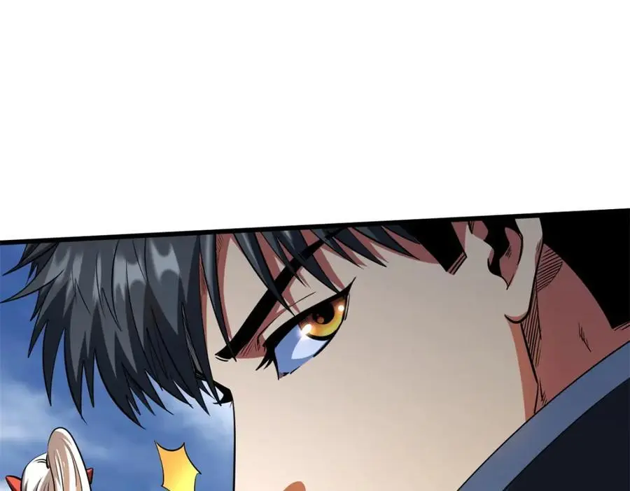 超级神基因漫画,215 守山神之骨1图