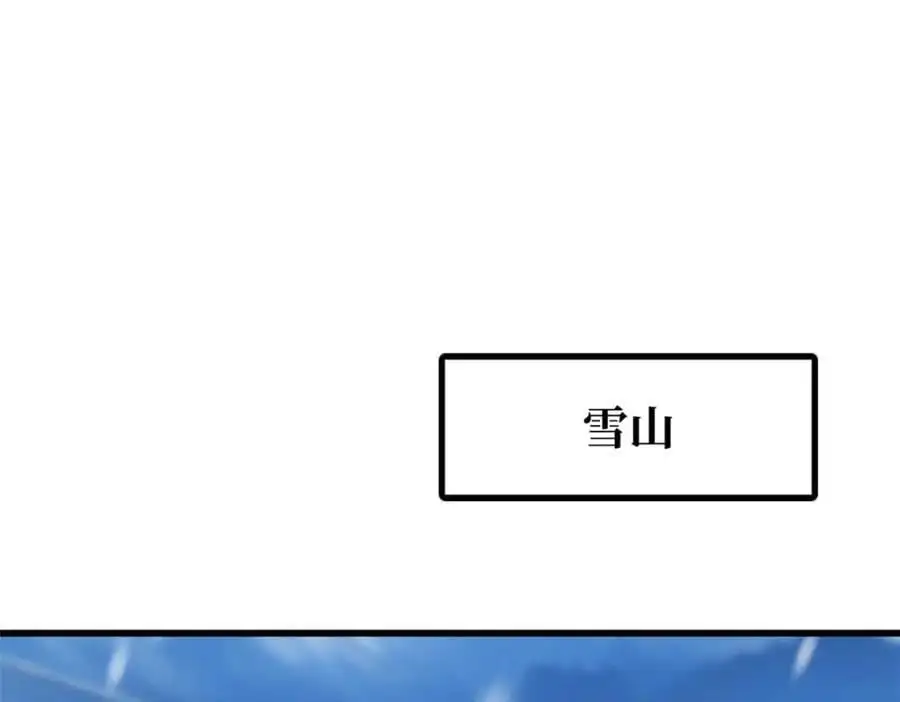 超级神基因漫画,197 那一刀的风情1图