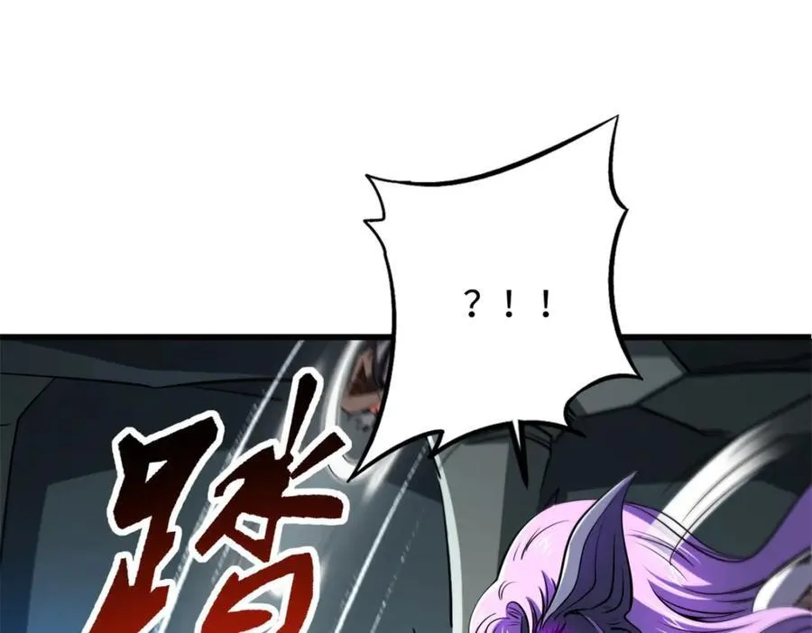 超级神基因漫画,224 暴龙降临2图