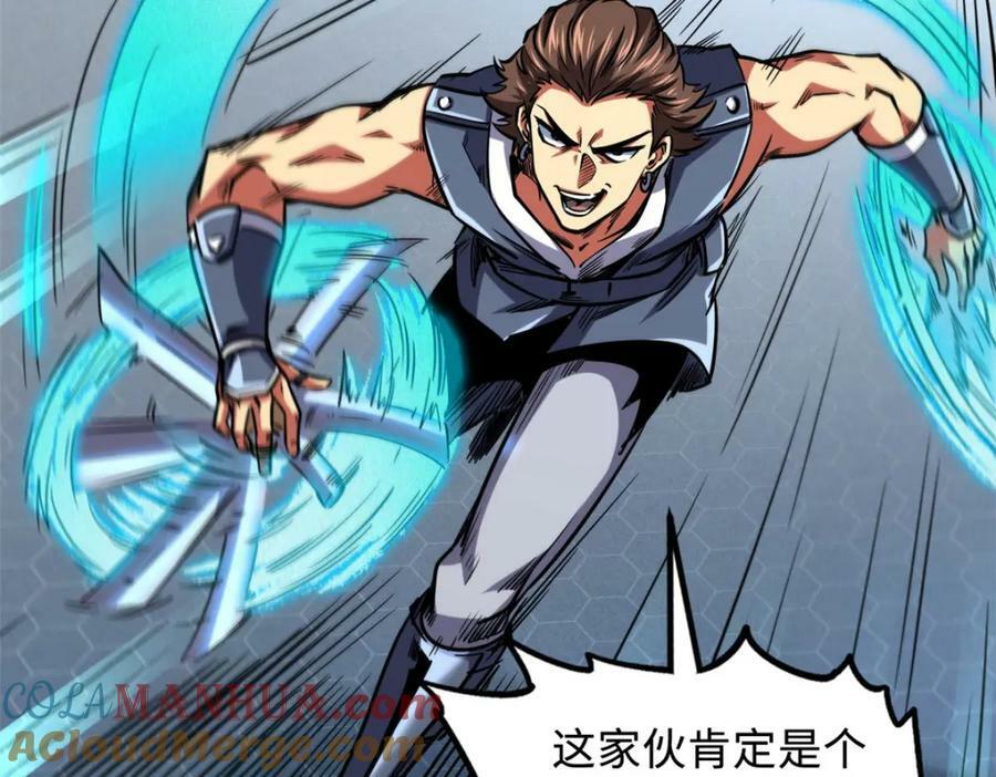 超级神基因漫画,157 屡战屡胜1图