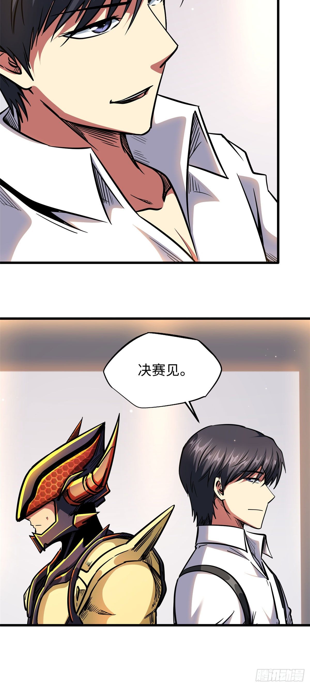 超级神基因漫画,42 神战开启2图