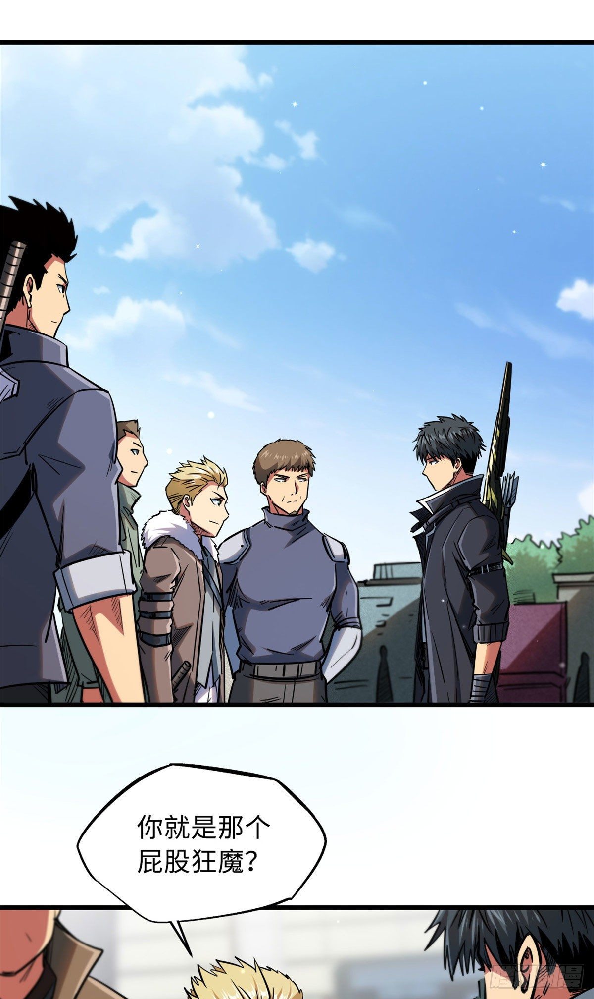 超级神基因漫画,16 让谁滚？2图
