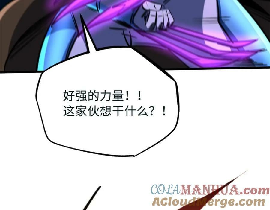 超级神基因漫画,163 讨价还价的螃蟹！1图