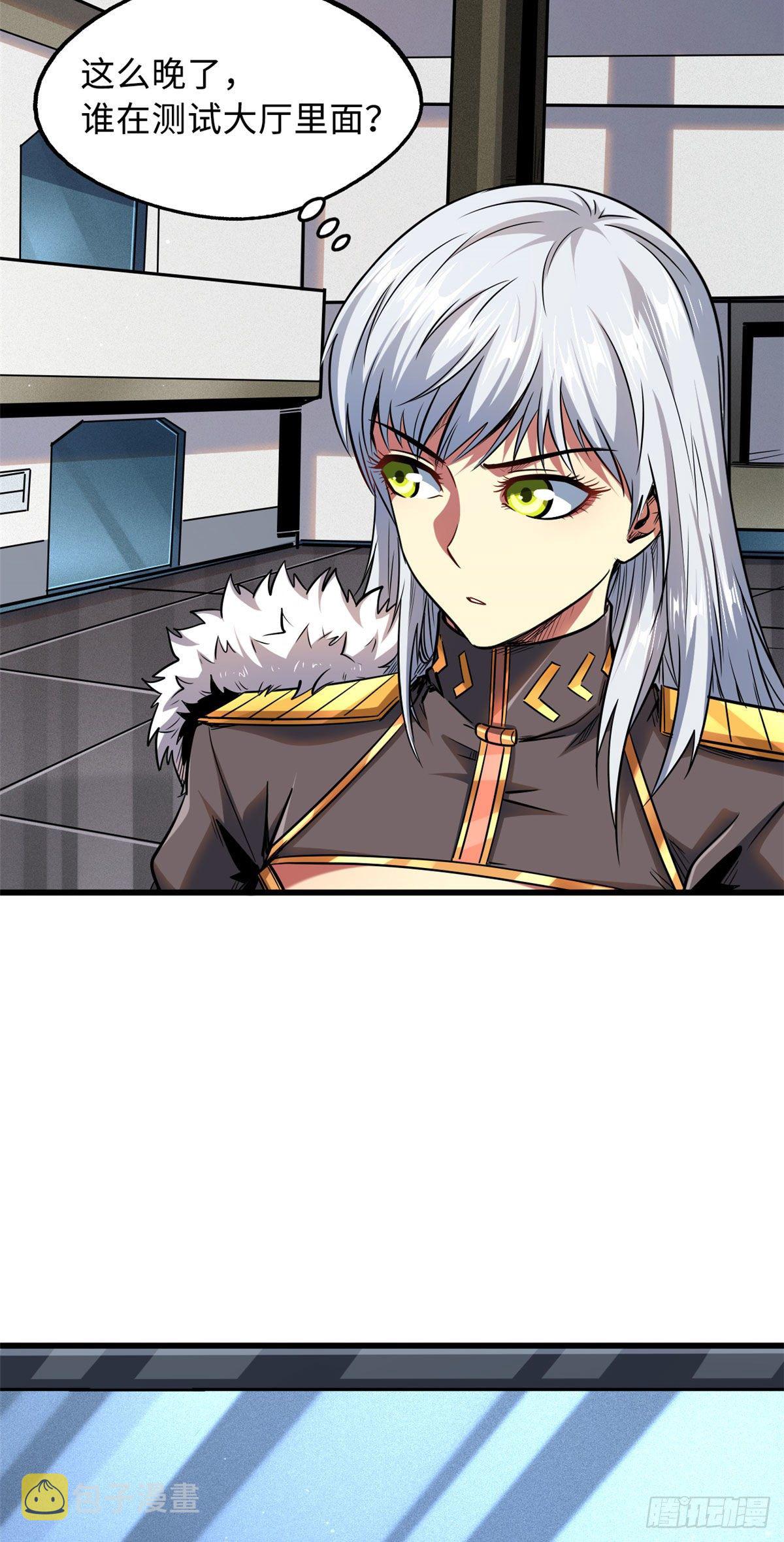 超级神基因漫画,40 进化者三级难度2图